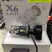 駿馬車業 KFORCE X6+ LED 魚眼大燈(大顆魚眼) H4 LED超白光 LED 黃金光  產品皆有保固12個月