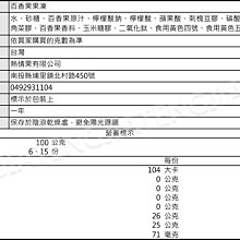 商品縮圖-2