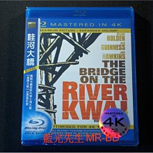[藍光BD] - 桂河大橋 The Bridge on the river Kwai 4K數位修復版 ( 得利公司貨 )