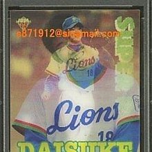 貳拾肆棒球-日本職棒西武獅1999BBM DH特卡松坂大輔 鑑定卡 PSA9級