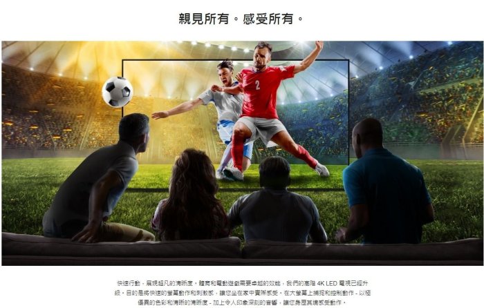 【高雄裕成‧實體店】國際牌55吋 4K Ultra HD TV顯示器TH-55MX950W另售XRM-55A95L