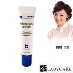 【美麗人生】杏輝 LADY CARE 蕾蒂凱爾 杏輝美白淡斑霜15ml x3條+ 杏輝瞬效截黑淨白打斑美白液*3 ~免運