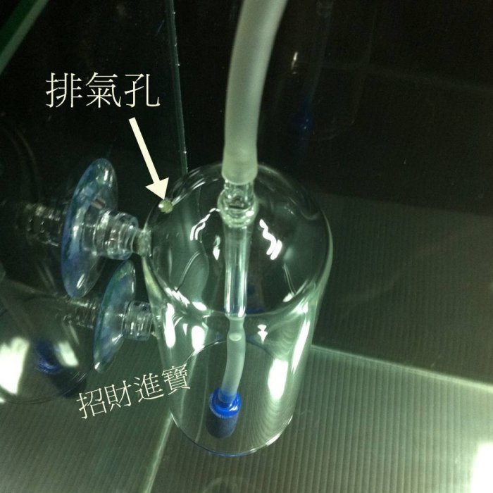 超白玻璃溶氧器防噴水垢 氣泡石 溶解器 百分百 細化器 空氣馬達 打氣機水族箱魚缸 VIV NAG可參考 海水缸 珊瑚