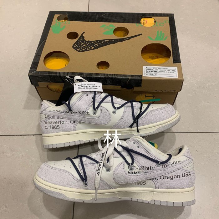 全新OFFWHITE x Nike Dunk Low Lot 20 of 50 灰白綠扣麂皮The 50