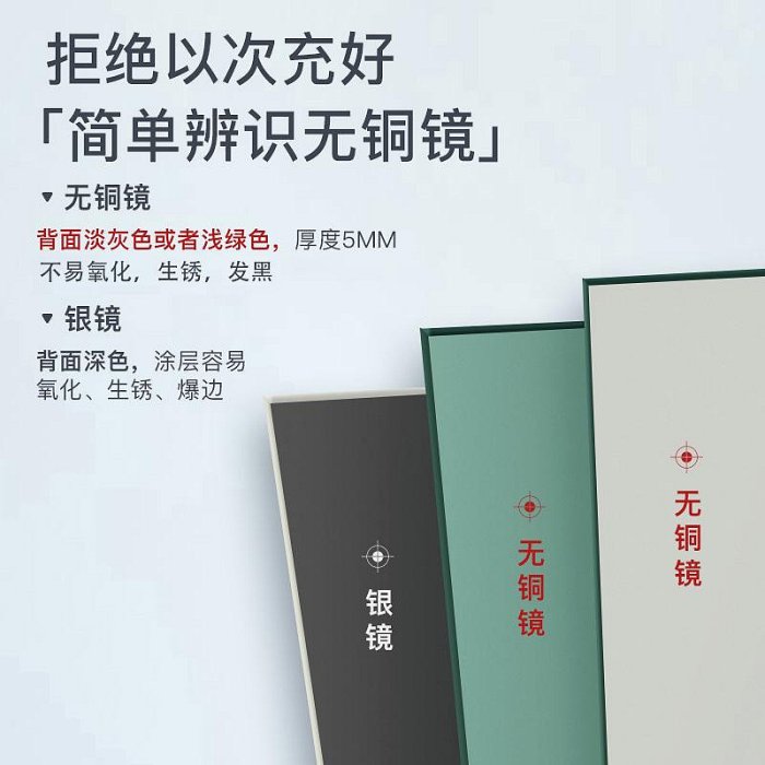 衛生間免打孔掛墻浴室鏡洗手間貼墻洗漱臺壁掛無框玻璃超白無銅鏡