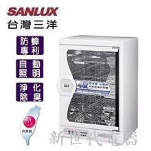 **新世代電器**請先詢價 SANLUX台灣三洋 85公升四層微電腦定時烘碗機 SSK-85SUD