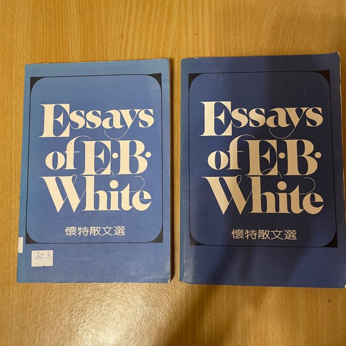 【馬克的二手書】世界文學：懷特散文選英文版 Essays of E. B. White（單本）