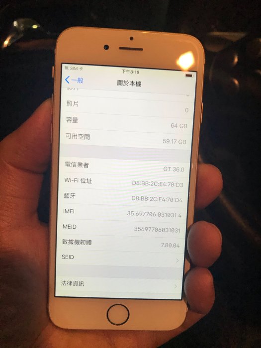 Apple iPhone 6 64GB~金色 二手