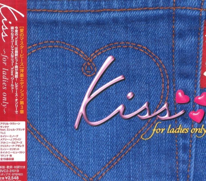 Kiss - For Ladies Only - MADONNA,SWEETBOX | Yahoo奇摩拍賣