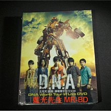 [DVD] - 五月天 [ 創造 ] 演唱會影音全紀錄 DNA World Tour In Live 三碟版