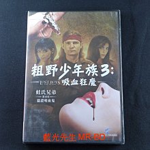 [藍光先生DVD] 粗野少年族3：吸血狂魔 Lost Boys : The Thirst ( 得利正版 )