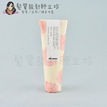 立坽『造型品』海泰公司貨 Davines特芬莉 MORE INSIDE幻樂園 辣嬌膏125ml IM16