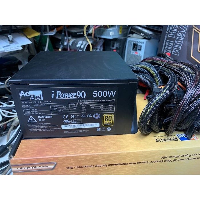 ~協明~ AcBel 康舒 iPower90 500W 電源供應器 金牌認證 全新一年保固