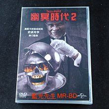 [DVD] - 幽冥時代2 Tales From The Hood 2 ( 傳訊公司貨 )