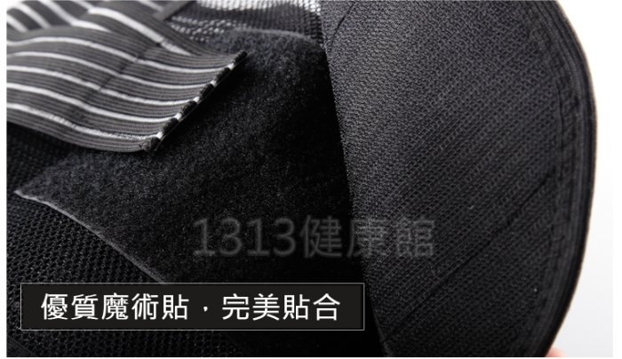 高效能運動護腰帶【1313健康館】5條專業ABS軟骨支撐/透氣彈性護腰.運動護腰.老人護腰(另有護膝.護腕)