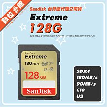 新款180M 公司貨附發票保固 SanDisk Extreme SDXC 128G 128GB U3 記憶卡 4K 金卡