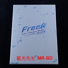 [DVD] - 劇場版Free！ 男子游泳部 Timeless Medley：絆&約束 雙碟版 ( 台灣正版 )