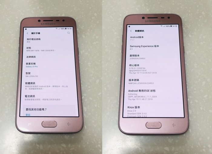 【手機寶藏點】SAMSUNG Galaxy J2 Pro (2018) SM-J250G/DS 附充電線材 S03