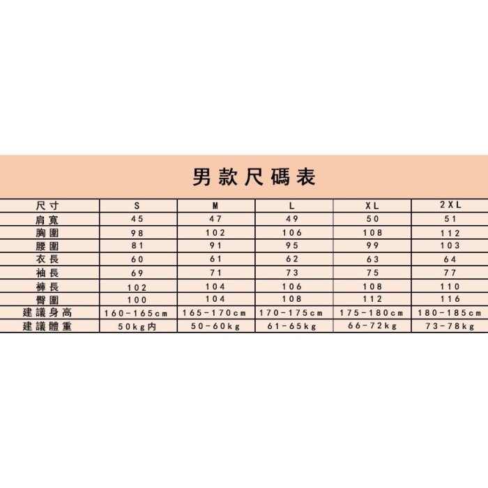 現貨 女襯衫黑色襯衫  襯衫 女生襯衫 長袖襯衫 短袖襯衫 黑襯衫 女襯衫 修身襯衫上衣 學生制服 JK制服 愛美衣櫥