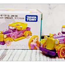 =海神坊=日本原裝空運 TAKARA TOMY 多美小汽車 迪士尼 DM-08 長髮公主 古董車 復古車 擺飾合金模型車