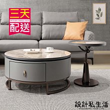 【設計私生活】布萊恩2.7尺岩板旋轉大小茶几組(免運費)A系列195A