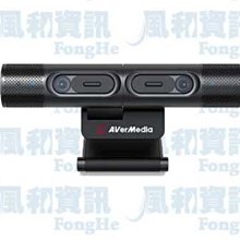 圓剛 AVerMedia PW313D 雙鏡頭網路攝影機【風和網通】