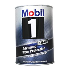 【易油網】【缺貨】Mobil 1 5W40 全合成機油 1L 日本原裝