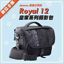 ✅台北可自取✅公司貨刷卡發票 Jenova 吉尼佛 Royal 12 皇家系列攝影包 相機包 側背包 一機二鏡 含防雨套