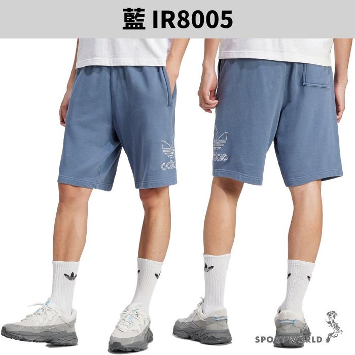 Adidas 短褲 男裝 拉鍊口袋 純棉 綠/藍/黑【運動世界】IR8004/IR8005/IU2370