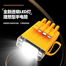 行動電源移動電源便攜小巧自帶線20000毫安超高顏值迷你led手電移動電源批發