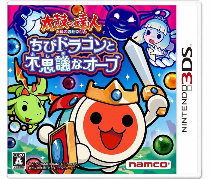 3DS 太鼓之達人小小飛龍與神奇寶珠初回版(附特製觸控筆) (太鼓達人) 純