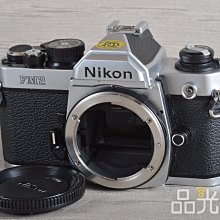 【品光數位】Nikon New FM2 經典機械式底片機 平面式 銀色 #118302T