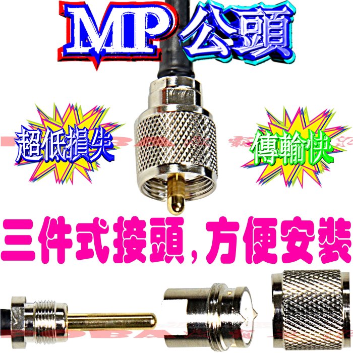 ☆波霸無線電☆SURMEN K707M 超薄型矽膠吸盤磁鐵座+附5米1.5D鐵氟龍銀線 吸盤式 磁鐵座吸盤天線磁鐵天線座