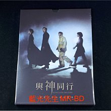 [DVD] - 與神同行 Along with the Gods ( 台灣正版 )