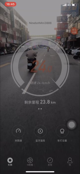 覺得小米九號平衡車18km公里不夠快嗎？現在可以幫您解限速 Ninebot 賽格威 minipro miniplus胖九