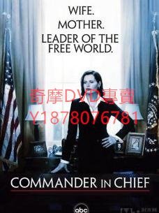 DVD 2005年 白宮女總統第一季/三軍統帥Commander In Chief 歐美劇