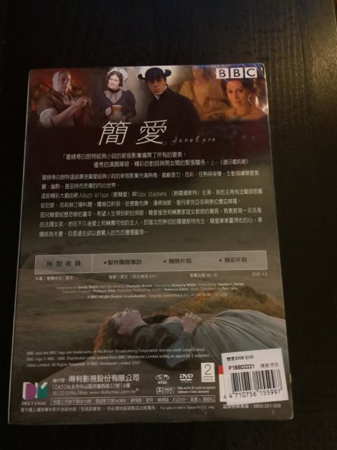 全新未拆封)BBC 簡愛2006 Jane Eyre DVD(原價998元)得利公司貨| Yahoo