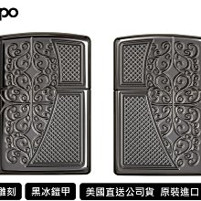 【寧寧精品*台中Zippo打火機30年專賣店】美國終身保固防風打火機 黑冰雷雕鎧甲系列 雙面立體雕刻 現貨 4411-3