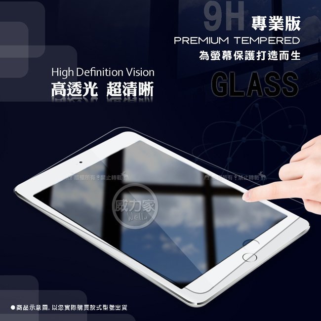 威力家 VXTRA 2020 iPad Pro 11吋 帆布紋 筆槽矽膠軟邊三折保護套+9H玻璃貼(合購價)