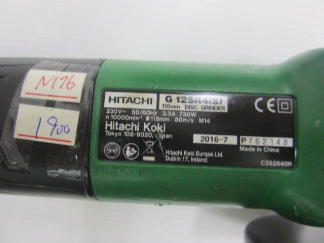 中古/二手 5吋 平面砂輪機-日立- G13SR4(S) -220V-九成九新- 日本外匯機(N176)