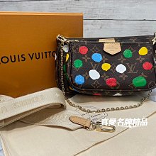 《真愛名牌精品》LV M46385 LV X YK MULTI 草間彌生聯名款  麻將包 (無圓形零錢包)*全新*63747