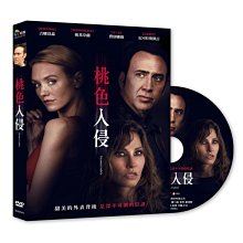 [DVD] - 桃色入侵 Inconceivable ( 采昌正版 )