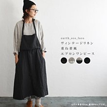 日本樂天 超人氣 ecoloco X 08mab 9番厚織純麻長袖上衣x圍裙兩件式連身裙 (現貨款特價)