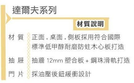 【DH】商品編號VC420-3商品名稱夫爾達2~3.3伸縮小茶几(圖一)木心板.台灣製.主要地區免運費