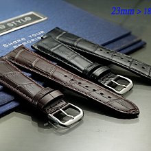 【時間探索】全新 高級特殊規格加厚型錶帶 ( 23mm) 適用 HERMES . ARMANI 各式錶款