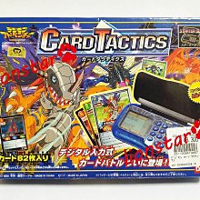 日版 數碼寶貝 卡片戰略機 二手 無缺件 遊戲機 絕版 正版 萬代 CARD TACTICS 數碼暴龍 對打機 暴龍機