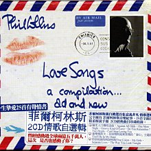 Phil Collins 菲爾柯林斯 情歌自選輯 硬紙盒 2CD 再生工場1 03