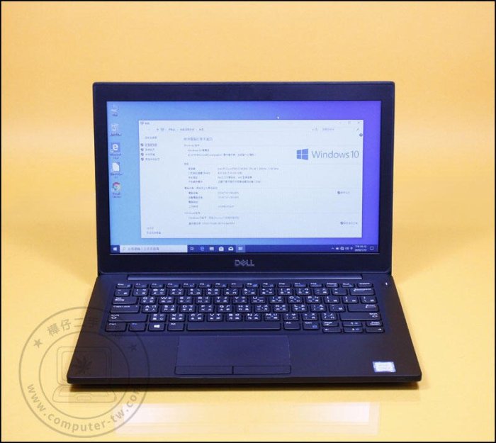 樺仔二手電腦】Dell Latitude 7290 I5八代256G SSD 12.5吋筆電可升