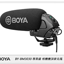 ☆閃新☆BOYA BY-BM3030 專業級 機頂麥克風 (公司貨)