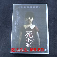 [DVD] - 死小孩 Innocent Curse ( 采昌正版 )